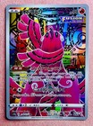 Oricorio