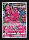 Oricorio