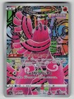 Oricorio