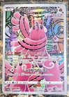 Oricorio