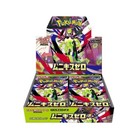 Booster Box