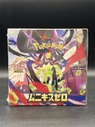 Booster Box