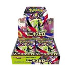 Booster Box