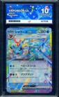 Budew