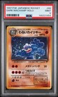 Dark Machamp