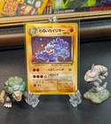 Dark Machamp