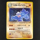 Dark Machamp