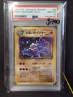 Dark Machamp