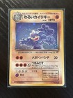 Dark Machamp