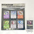 Rebecca's Metagross
