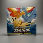 Booster Box
