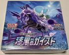 Booster Box