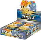 Booster Box