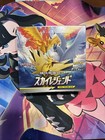 Booster Box