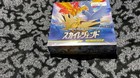 Booster Box