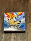 Booster Box