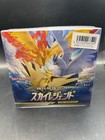 Booster Box