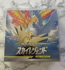 Booster Box