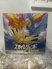 Booster Box