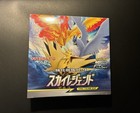 Booster Box