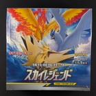 Booster Box