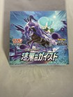 Booster Box