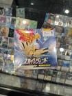 Booster Box