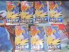 Booster Box