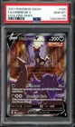 Umbreon V