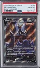 Umbreon V