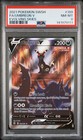 Umbreon V