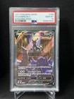 Umbreon V