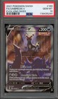 Umbreon V