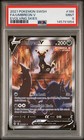 Umbreon V