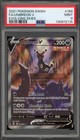 Umbreon V