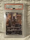 Umbreon V