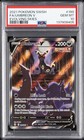 Umbreon V