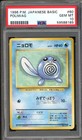 Poliwag
