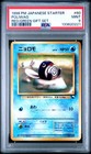 Poliwag