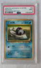 Poliwag