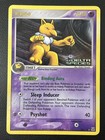 Hypno