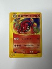 Charmeleon