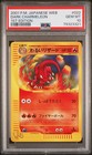 Charmeleon