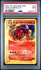 Charmeleon