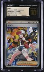 Hilda