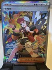 Hilda