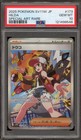Hilda