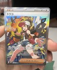 Hilda
