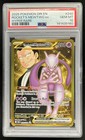 Team Rocket's Mewtwo ex