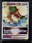 Whimsicott